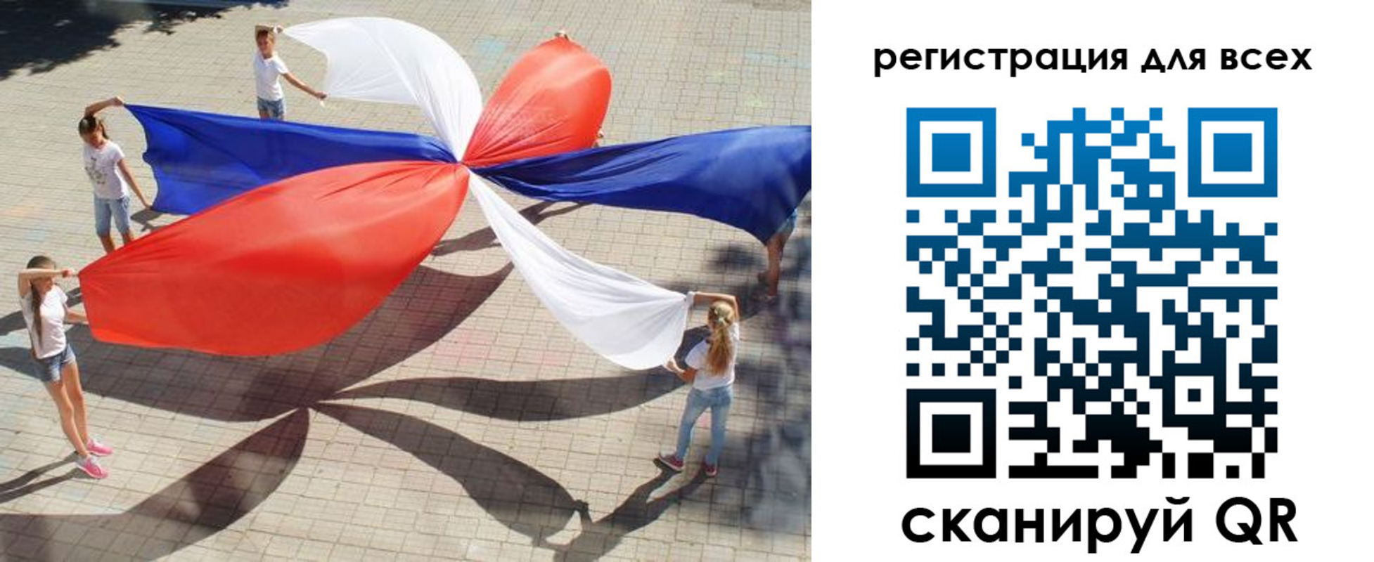 временная прописка в Новозыбкове